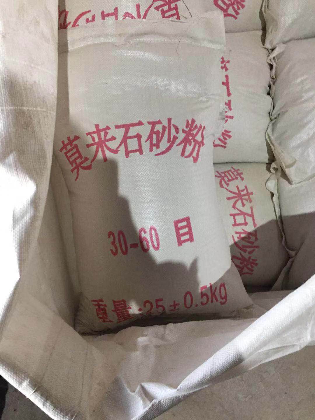 熔模鑄造用莫來石砂粉