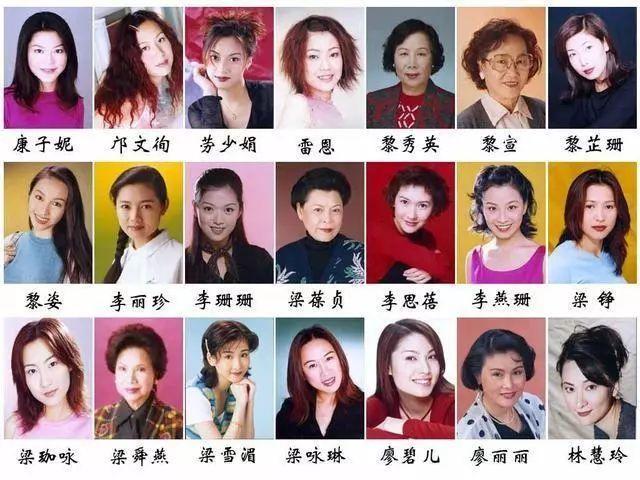 女演员名单大全80后图片