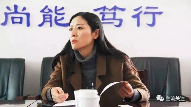 重庆市历任女副市长图片