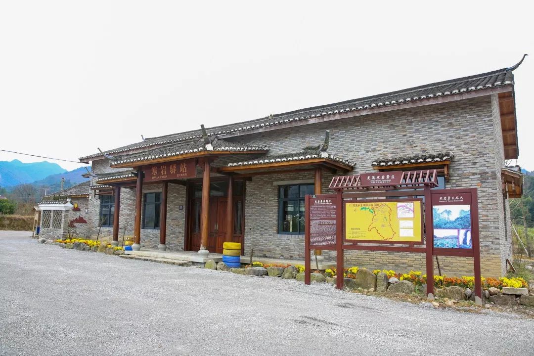 寒岩驿站是综合性驿站,一是规范化养护站所办公地;第二是中小学生爱路