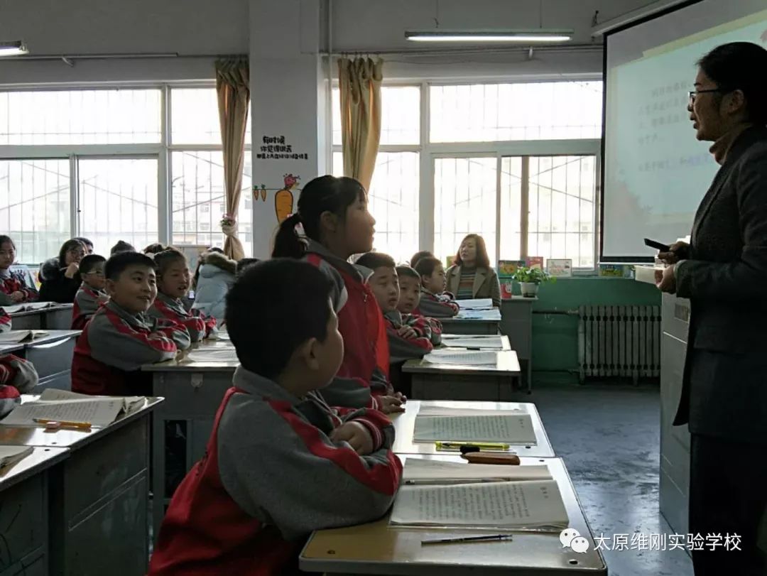 太原市维刚实验学校小学部举行生本教育课堂教学大赛