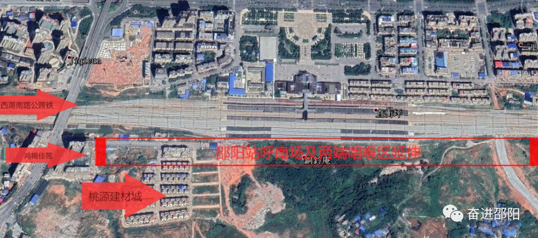 喜闻呼南高铁过邵东,惊闻邵东站已经没地方扩建?