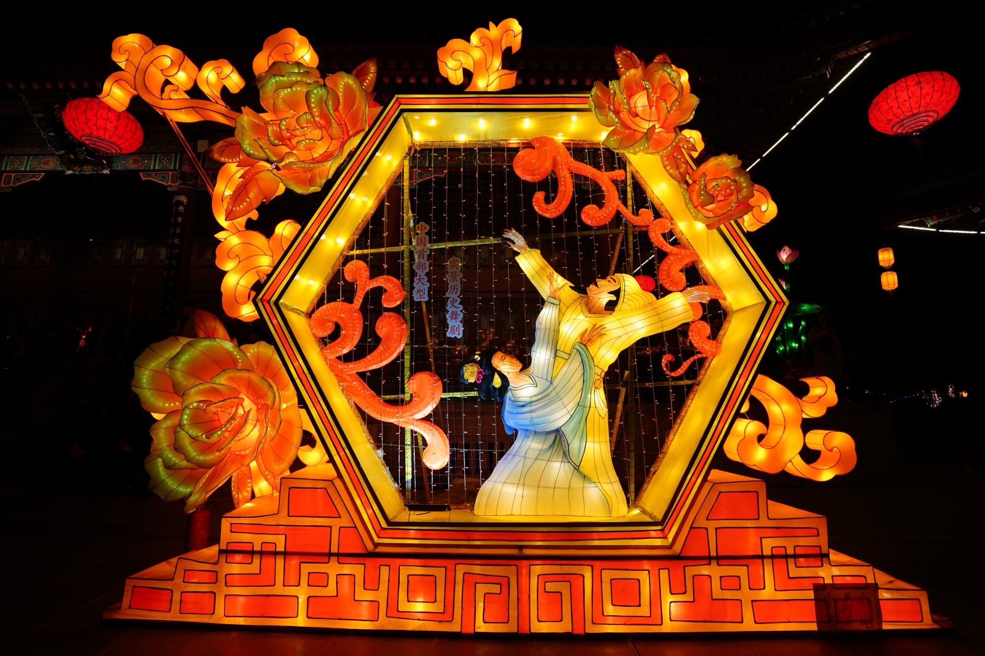 亚洲最大的网红皇冠,点亮华清宫唐韵璀璨灯会