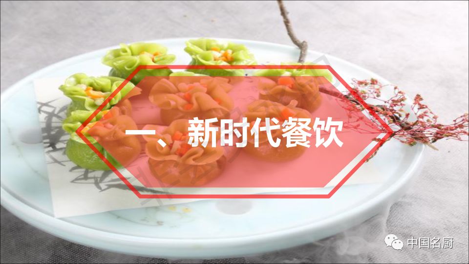 烹饪大师李林生图片