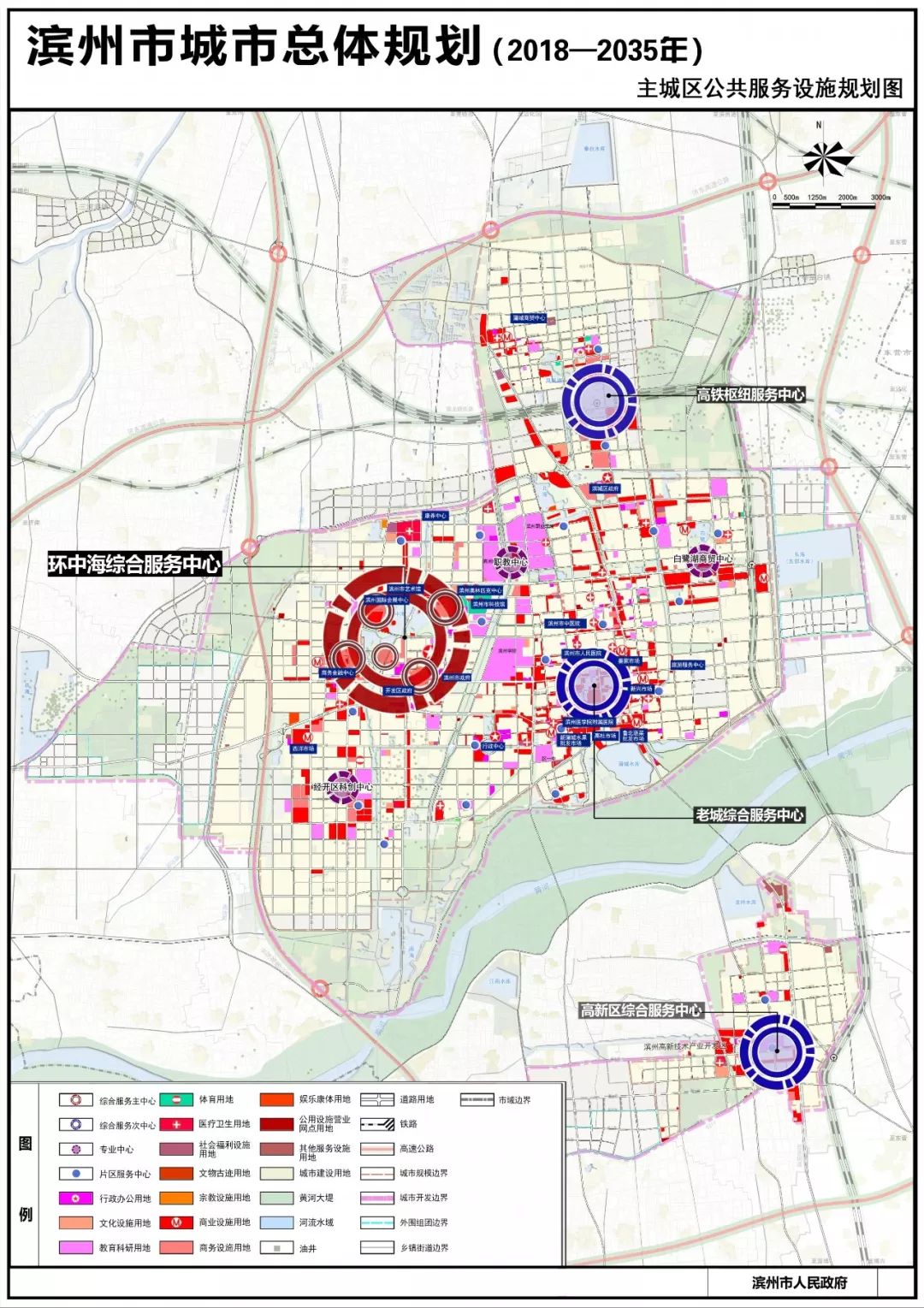 滨州怎么建这座城市的总体规划20035年公布
