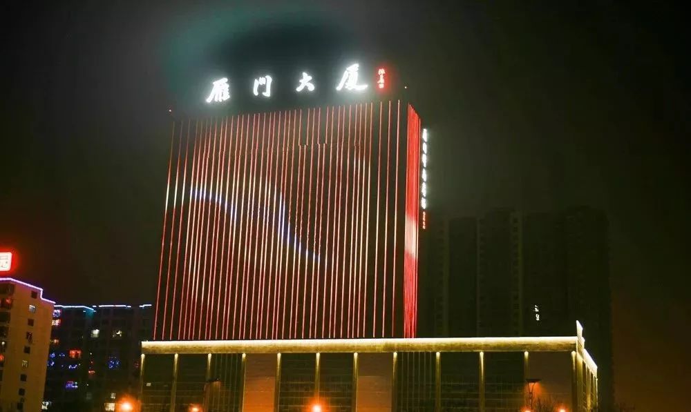 忻州雁门大厦图片
