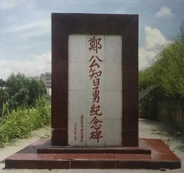 戊午年(1918年)春,潮州南堤受地震影响,堤身松动,二哥丰在暹得知此情