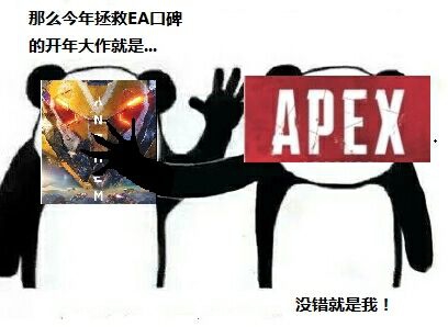 王者峽谷變成吃雞賽場？《Apex英雄》上線一周玩家突破2500萬人！ 遊戲 第8張