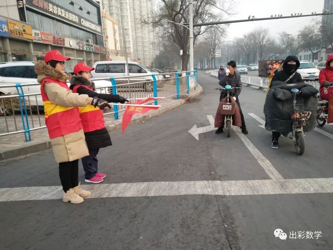 學生公益交通協管員志願者