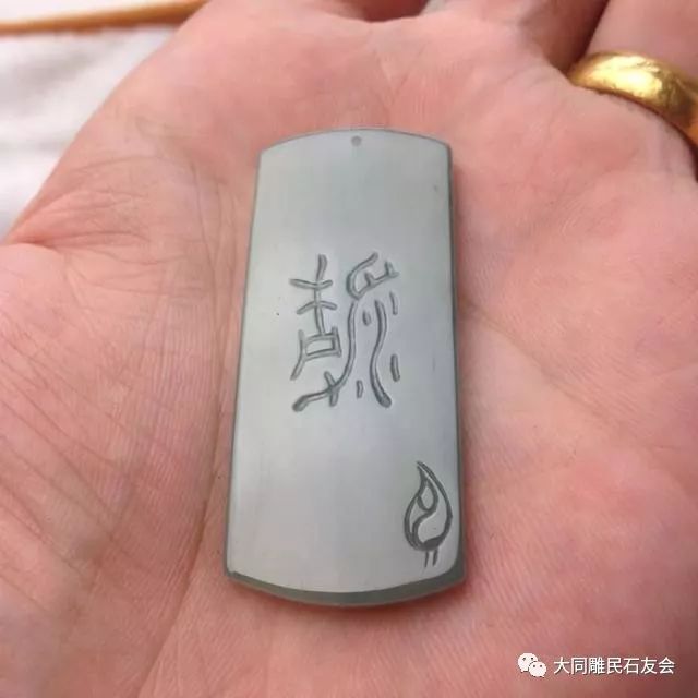 自学玉雕翡翠荷花雕刻过程