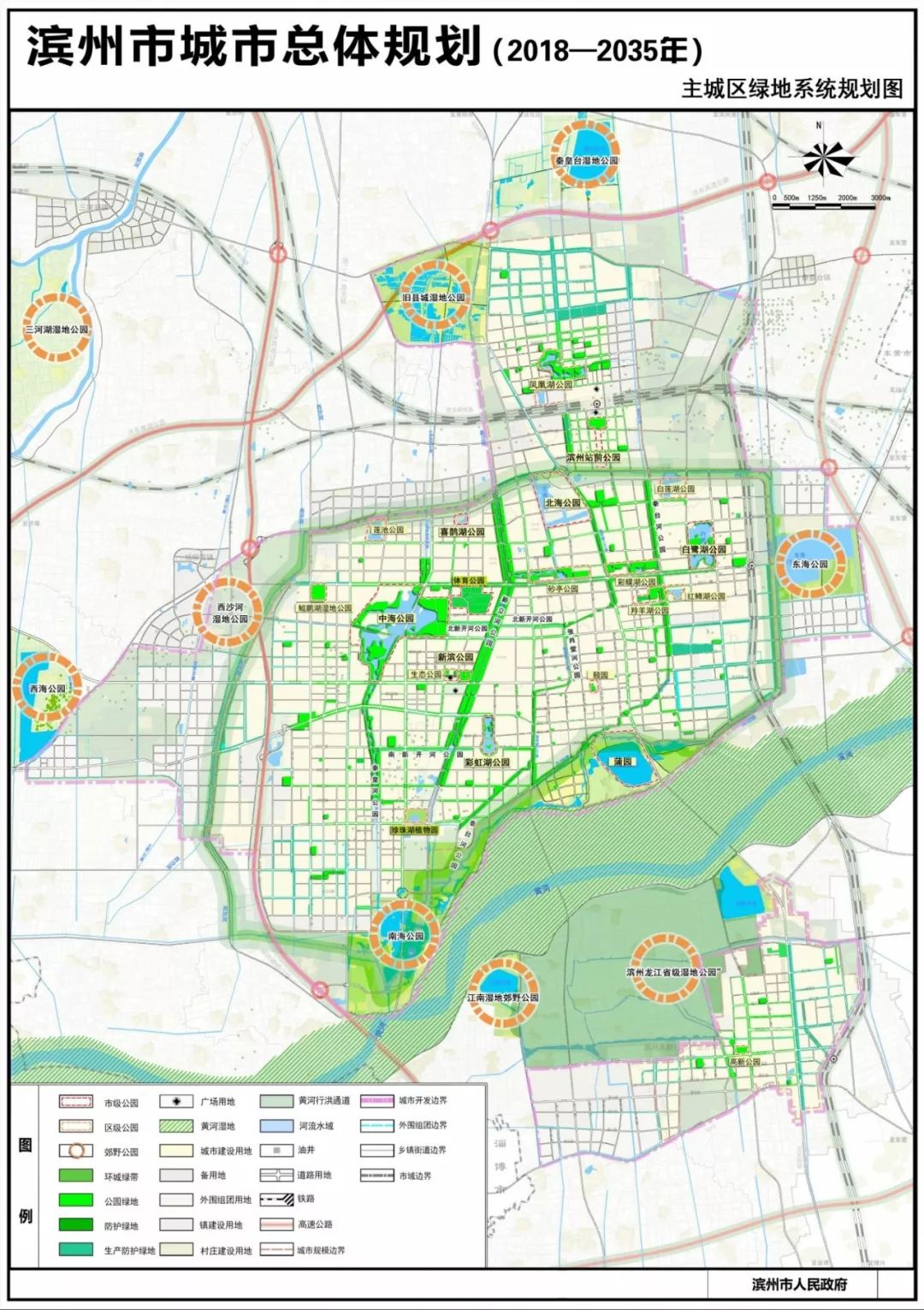 德惠市湿地公园规划图片