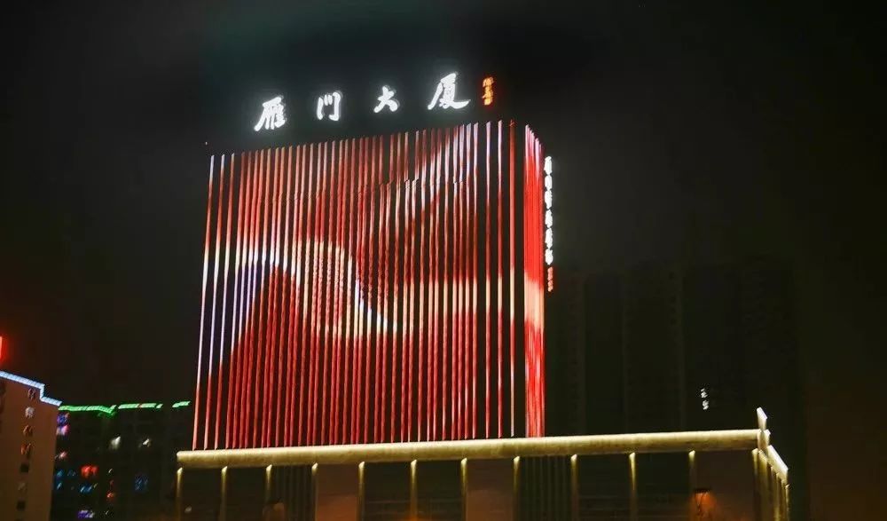 忻州雁门时尚广场图片