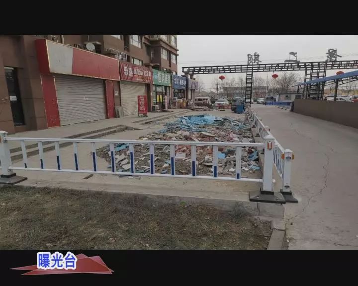 曝光台:城区不文明现象曝光_路段