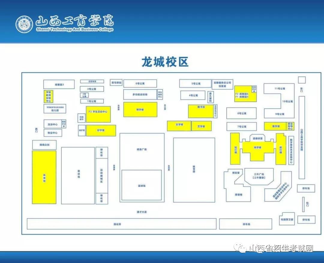 山西工商学院地图图片