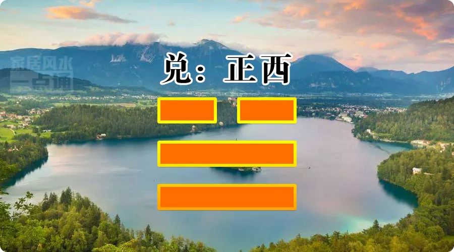 兌卦位於正西方,本意為沼澤,五行屬金,家中這個方位宜有金屬飾品,美女