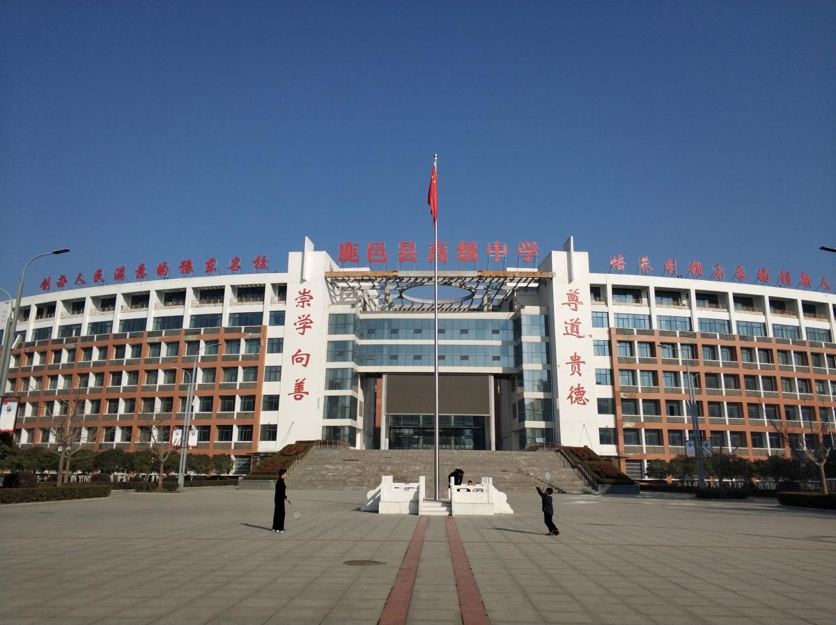 鹿邑一高鸟瞰图图片