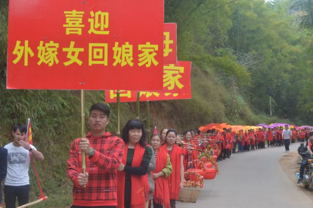 外嫁女回乡横幅图片