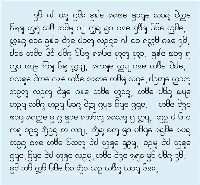 2月12日有声傣文报带你听西双版纳傣语新闻