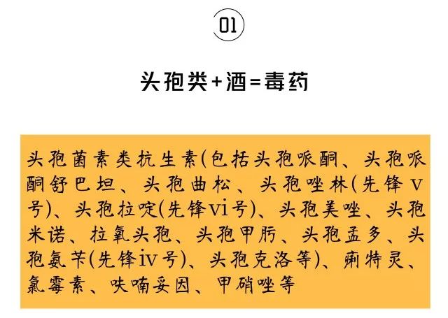 安乐片吃多了会死人吗图片