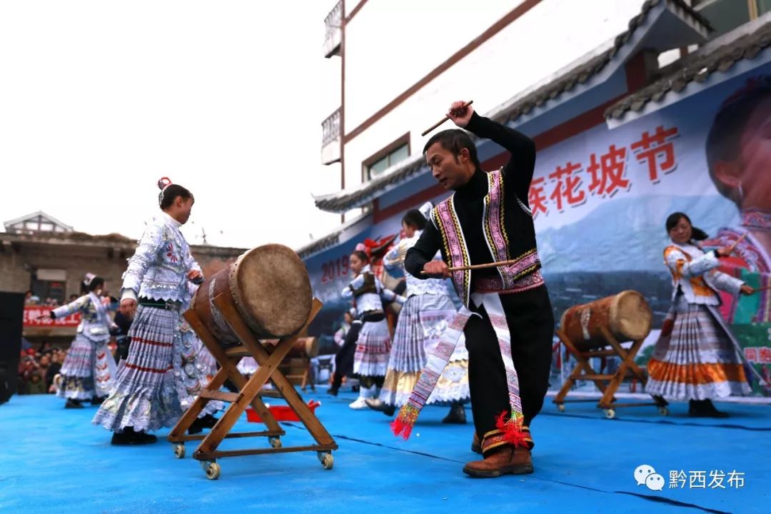 黔西:苗族同胞欢庆花坡节