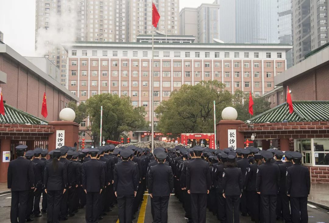 上班第一天,長沙市公安局舉行新年首次升國旗儀式