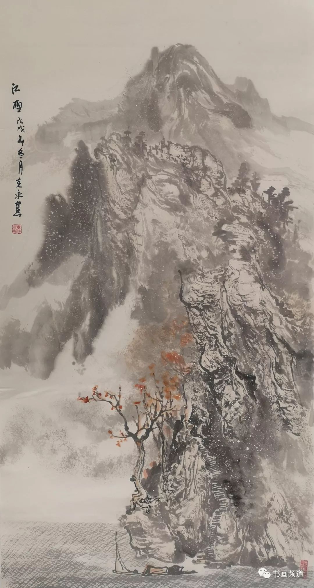 2019百花迎春作品展播第八期陳克永段鐵於永茂孫海青鄒立穎石峰李曉松