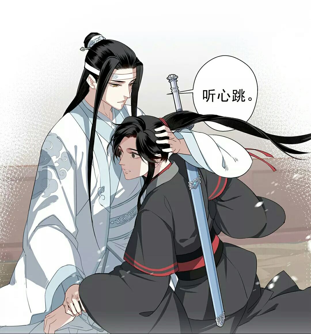 魔道祖师66话汪叽和羡羡太甜了可怜温宁小天使被欺负惨了