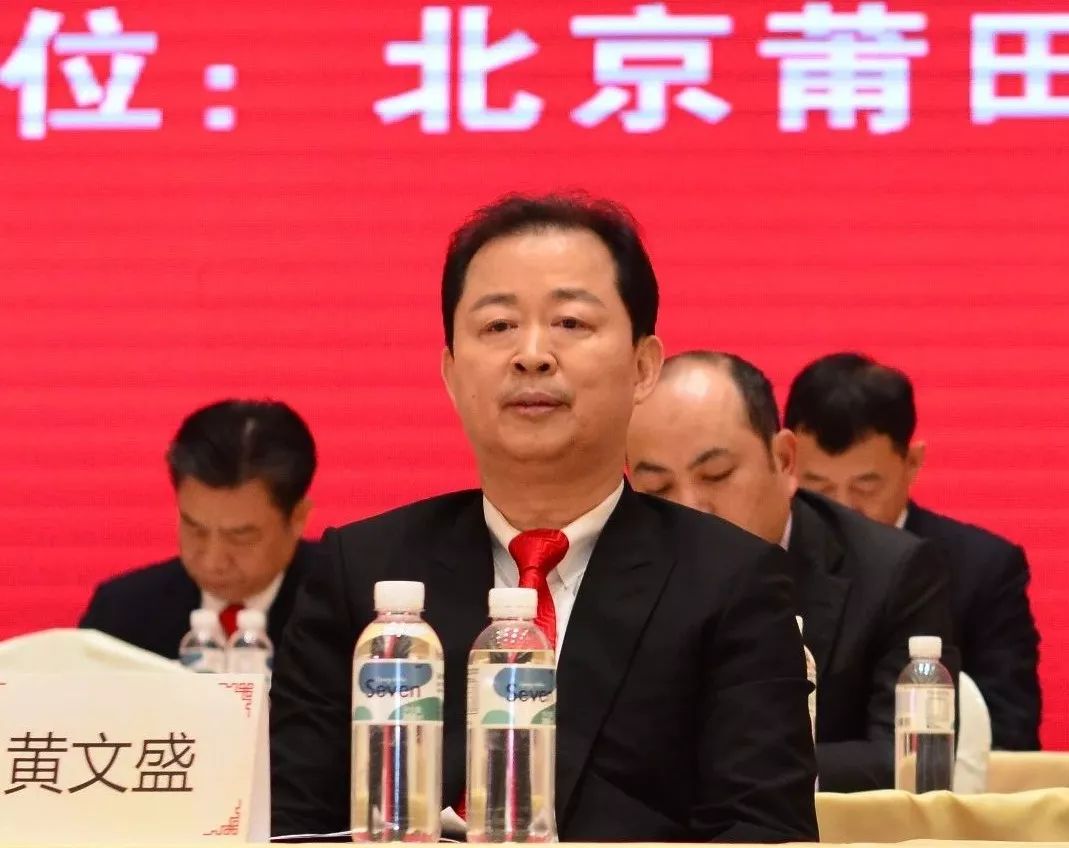 执行会长朱瑞荣,执行会长郭建成,郑炳珍,周国富,郑国辉,丁明,吴美先