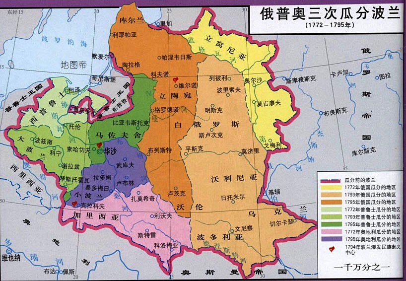 波兰第二共和国地图图片