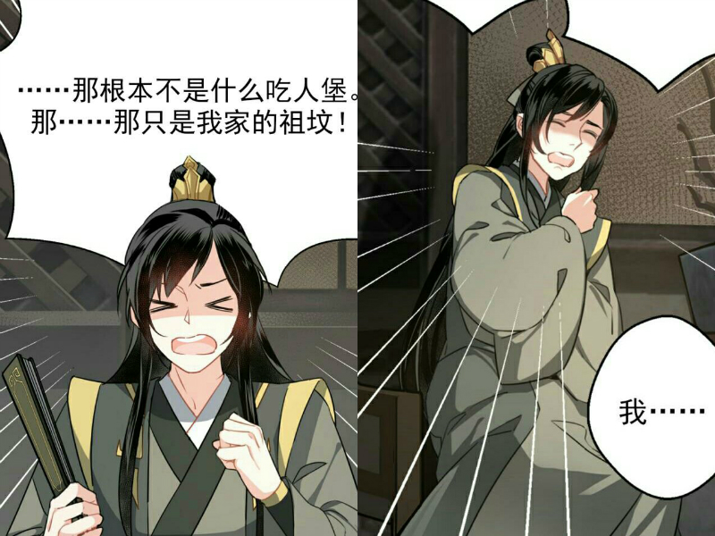 魔道祖师漫画魏无羡的母亲藏色散人露脸了当真是大美女