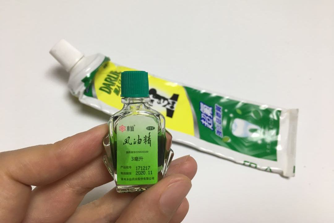 風油精和牙膏混合在一起作用真厲害看完你會感謝我的