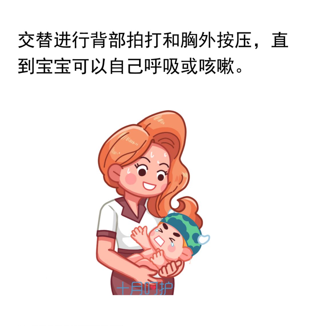 宝宝呛奶会窒息!这5招当妈的一定要学