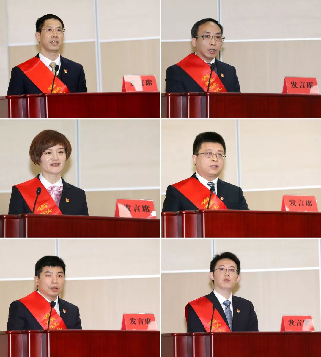 理事长孔发龙出席会议并讲话;省联社党委副书记,主任叶磊主持会议;省