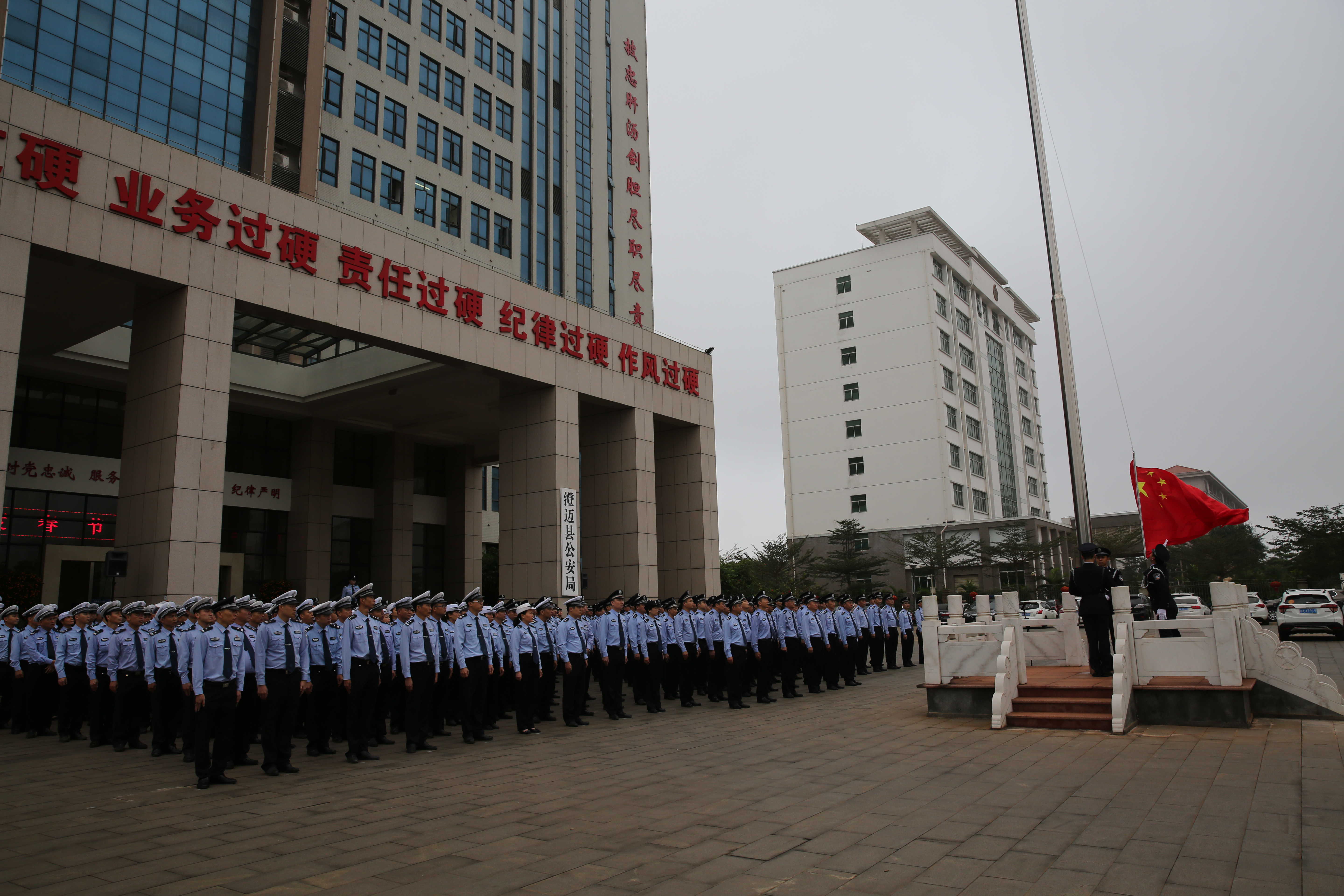 澄迈县公安局举行新年升国旗仪式