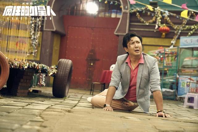 原創
            黃渤沈騰主演《瘋狂的外星人》，是這個春節檔最好笑的喜劇片 娛樂 第4張