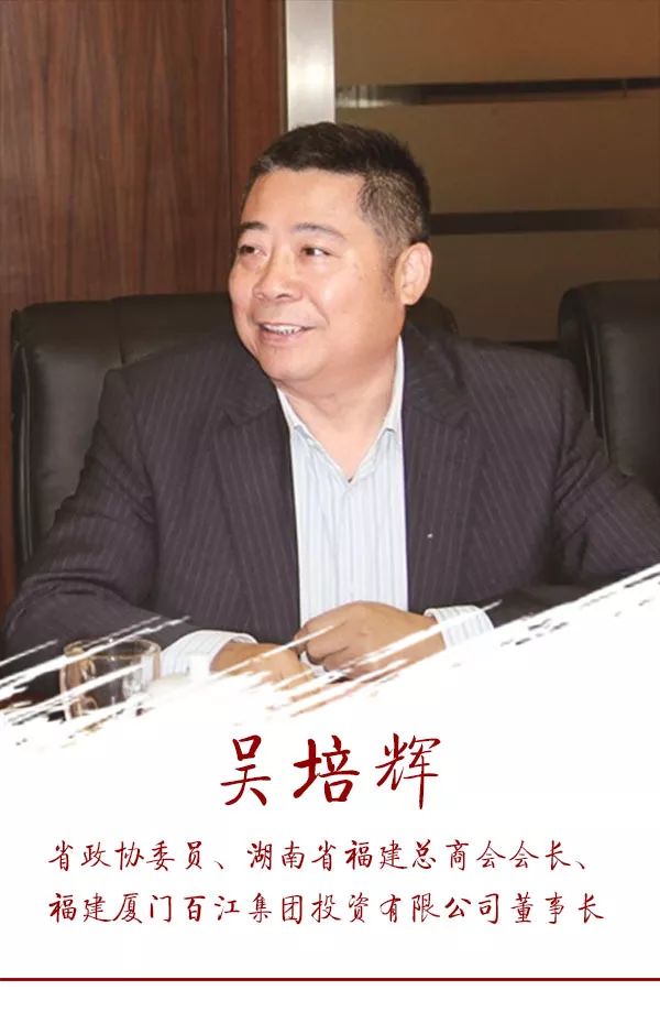 桂东县长图片