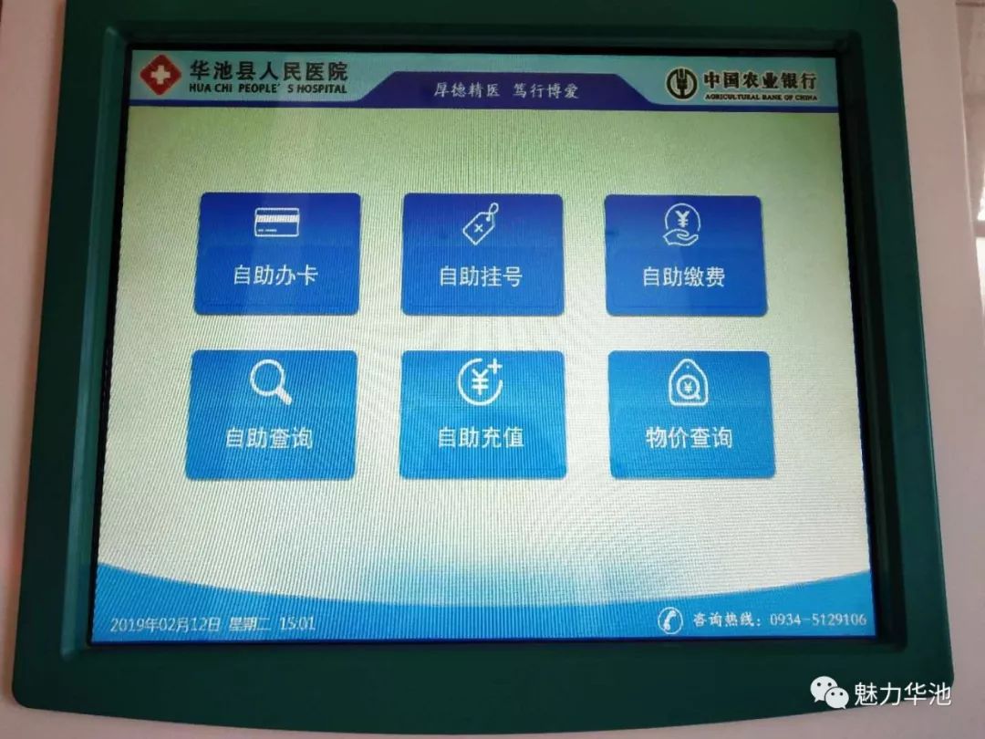关于广安门中医院号贩子挂号挂号微信_我来告诉你的信息