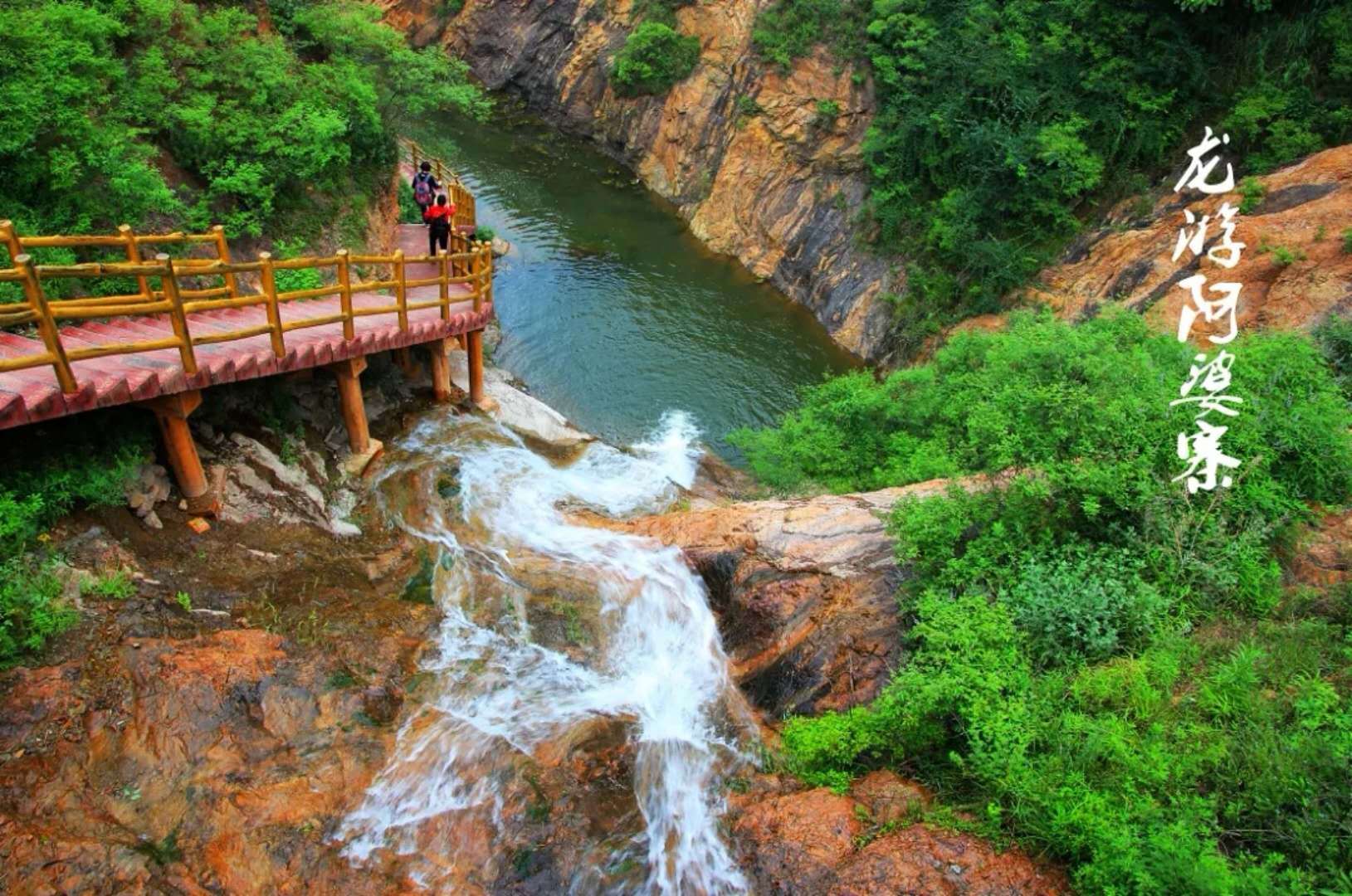 阿婆山旅游风景区图片