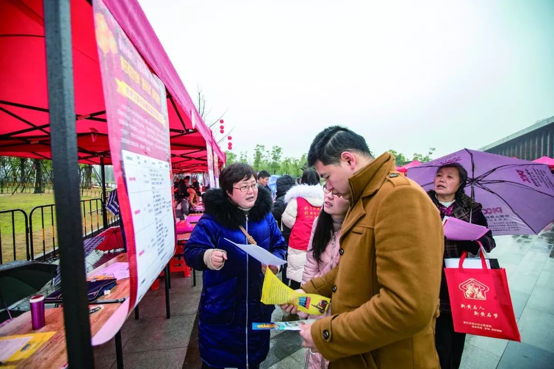 黄石园博园专场招聘会开锣!不用去远方,在家门口就能找到好工作