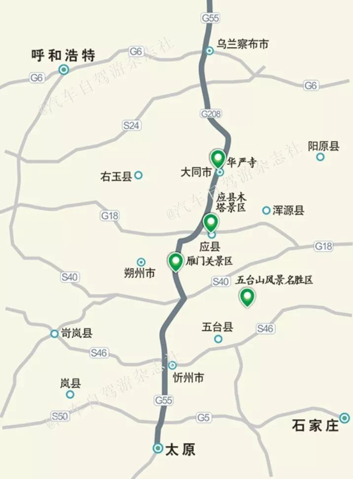洛阳208国道线路图图片
