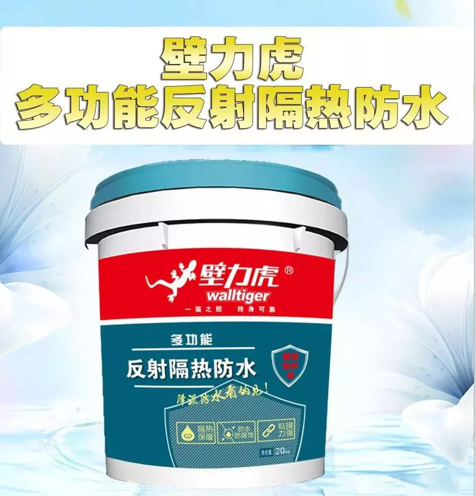 替代傳統水卷材——補漏,防水修復專家產品由德國知名瓷磚膠品牌提供