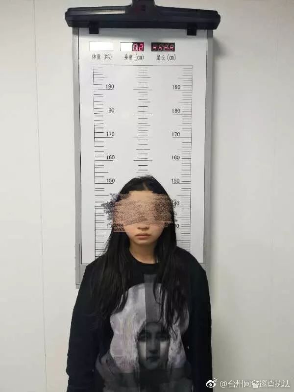 看守所過情人節!17歲花季少女定位公安局賣黃片,刑拘!