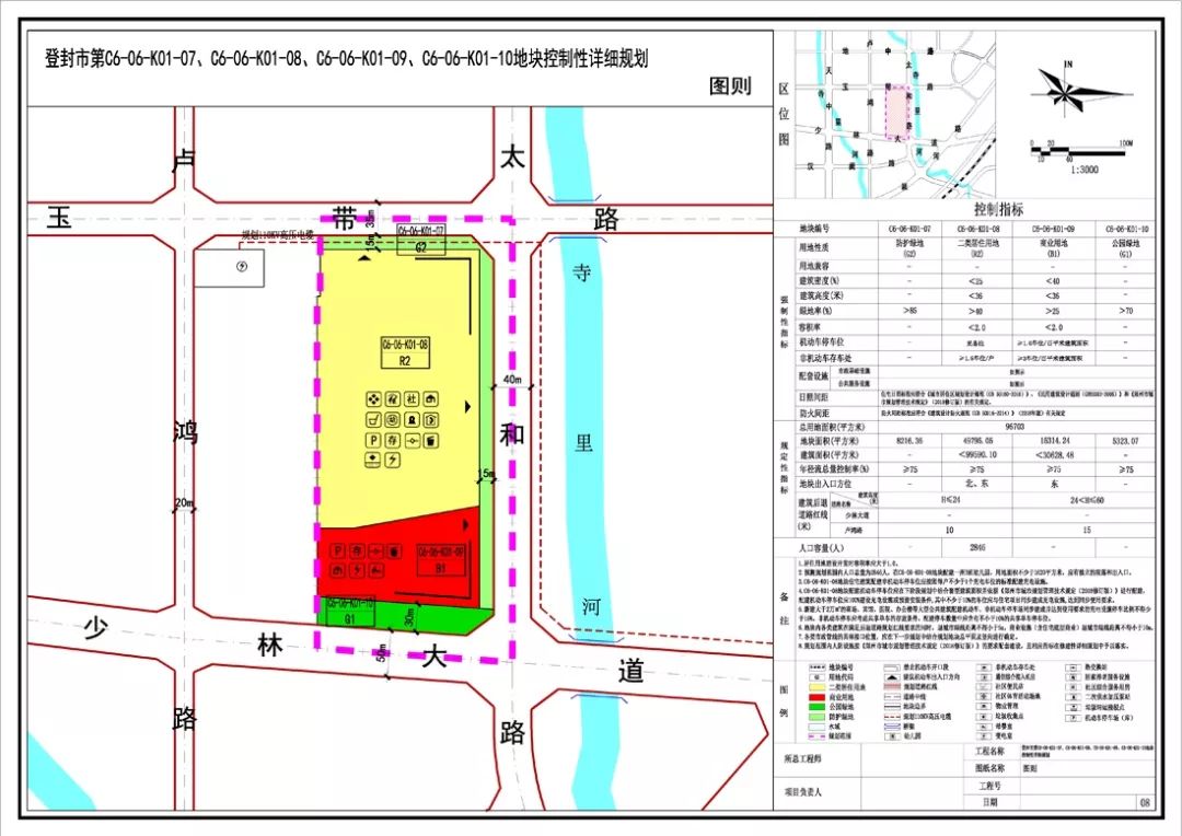 登封东区最新规划图图片