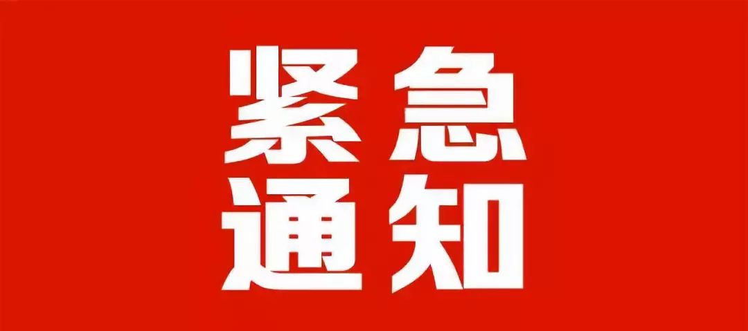 紧急通知!3月10日前,中级考生务必做好会计人员信息采集!否则