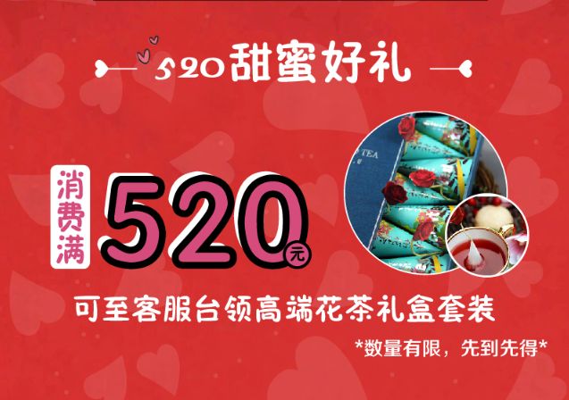 周大福黄金克减20克减20元 上不封顶78nome家居第二件半价都说会