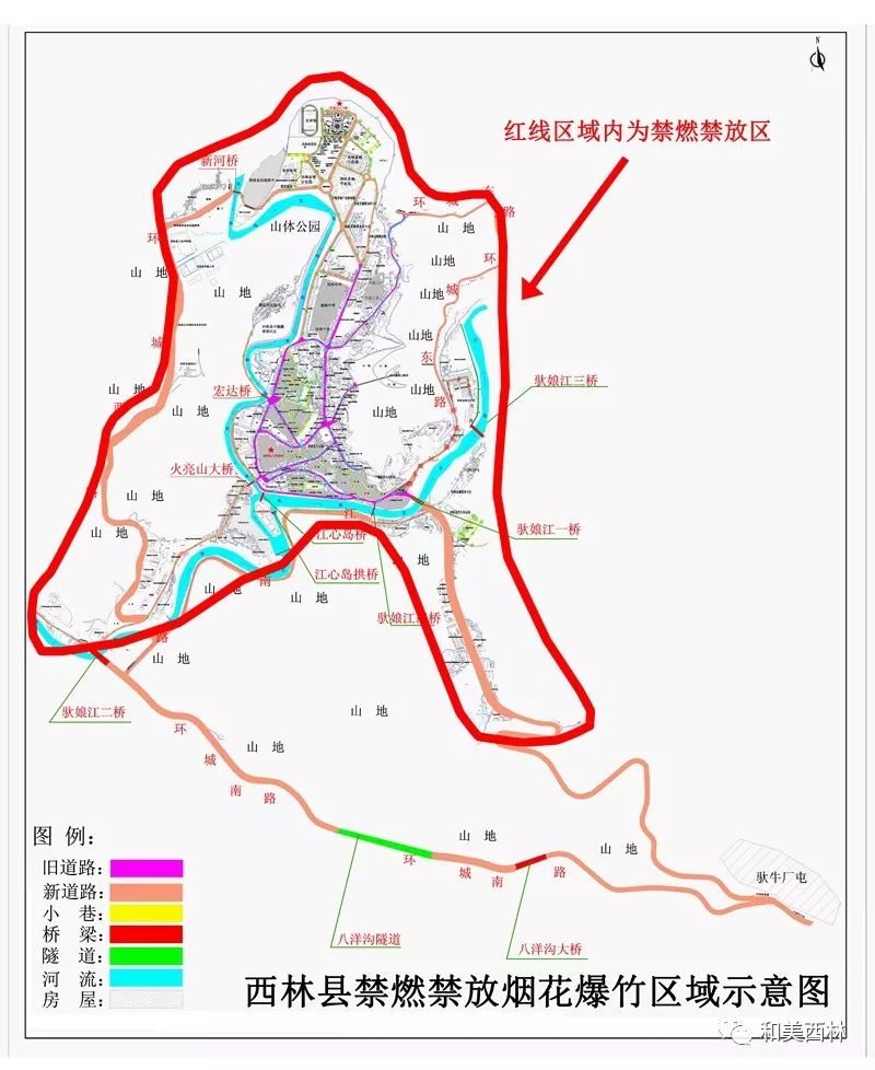 广西西林县地图明细图片