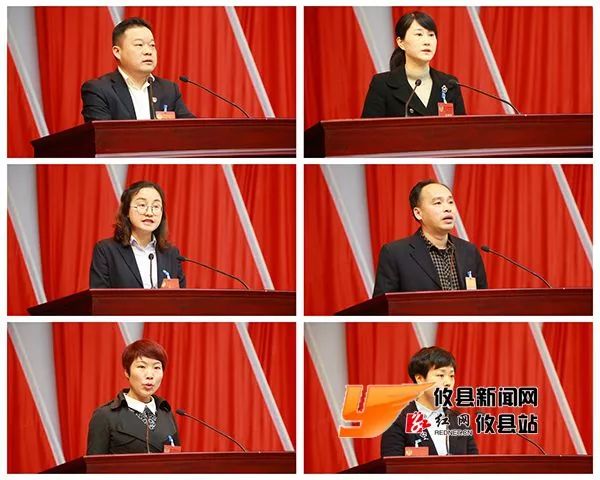 攸县县委委员名单图片