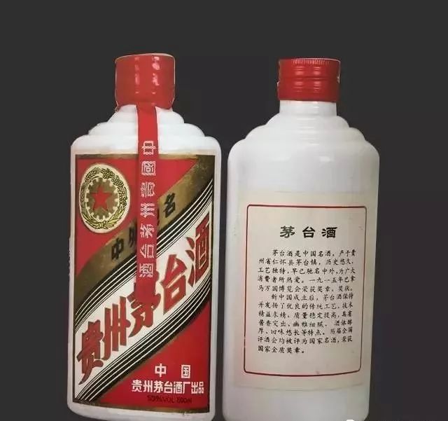 藏酒知識從封膜看老茅臺酒的真偽鑑定