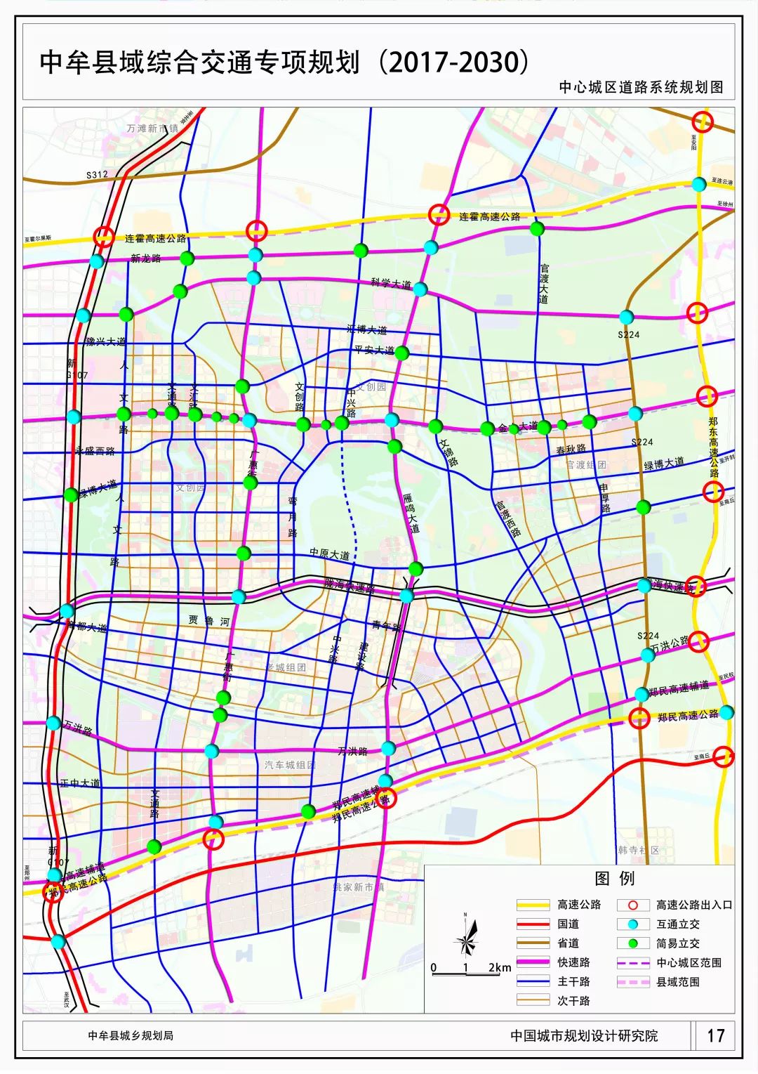 牟元高速公路线路图图片