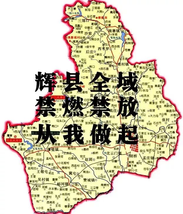 辉县市区街道地图图片